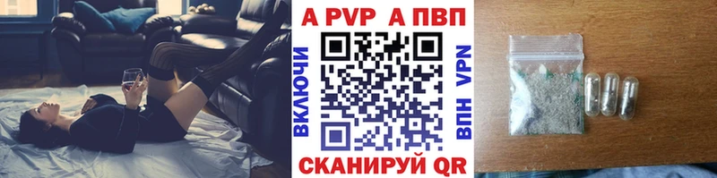 shop как зайти  Разумное  APVP Crystall 