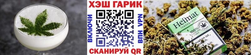 Печенье с ТГК конопля  Разумное 