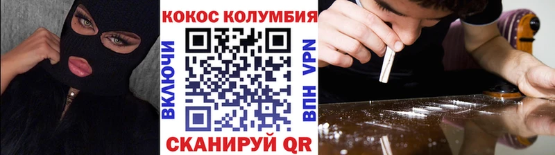 Кокаин Колумбийский Разумное