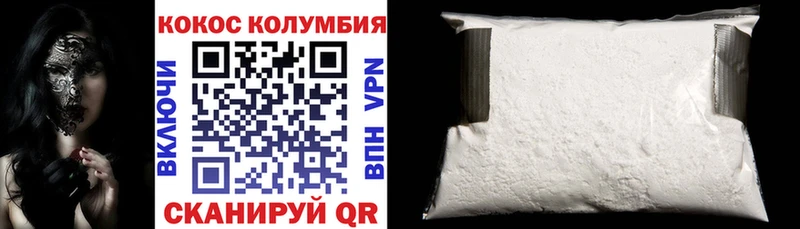 darknet какой сайт  Разумное  Cocaine 99% 