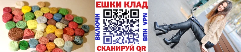 Экстази 280 MDMA  Разумное 