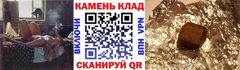 где можно купить наркотик  Разумное  ГАШ убойный 