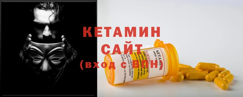 КЕТАМИН ketamine  гидра ONION  Разумное  как найти наркотики 