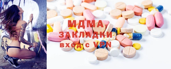 бутират Апатиты
