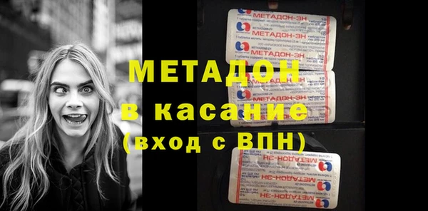 стафф Михайловка