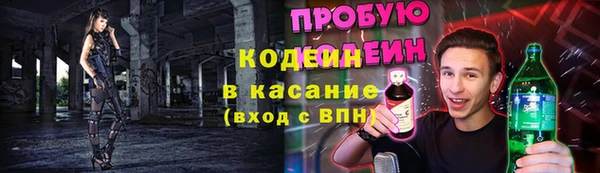 стафф Михайловка