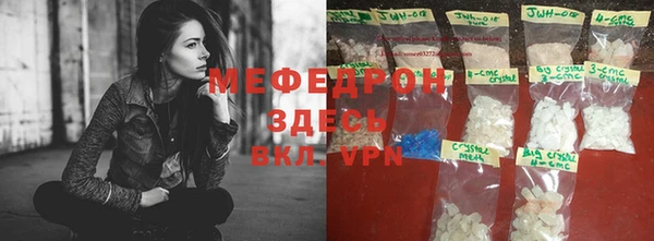 стафф Михайловка