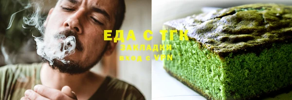стафф Михайловка