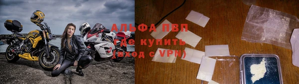 стафф Михайловка