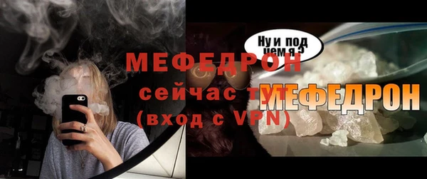 мдма Михайловск