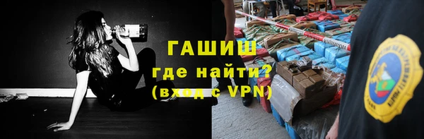 синтетический гашиш Михайлов