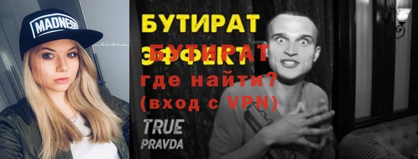 стафф Михайловка