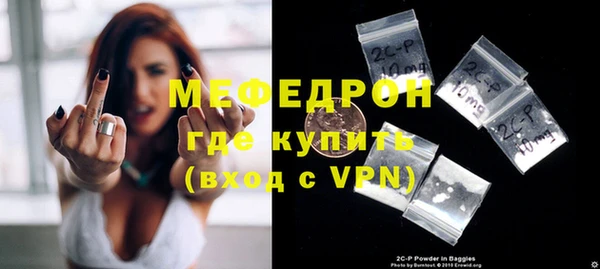 мдма Михайловск