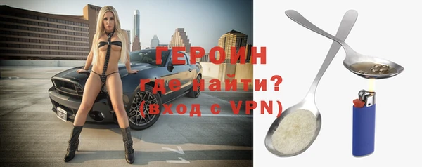 стафф Михайловка