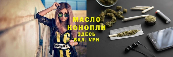 стафф Михайловка