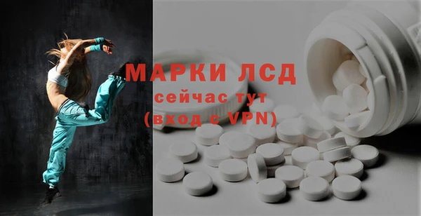 стафф Михайловка