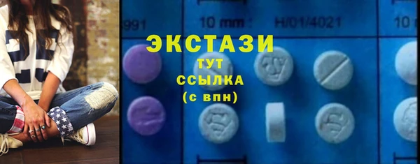 стафф Михайловка