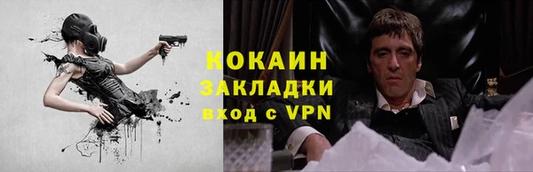 мдма Михайловск