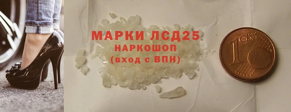мдма Михайловск