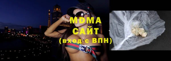 стафф Михайловка