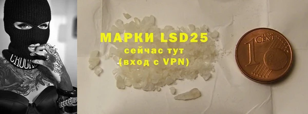 мдма Михайловск
