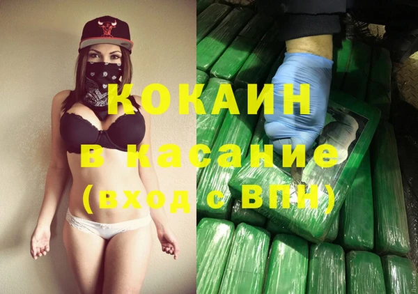 стафф Михайловка
