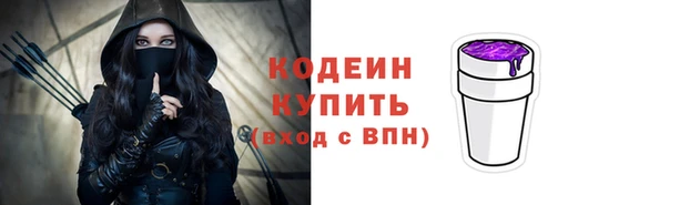 синтетический гашиш Михайлов