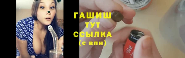 стафф Михайловка