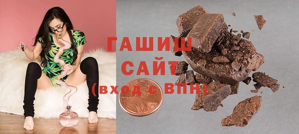 стафф Михайловка