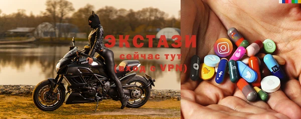 мдма Михайловск