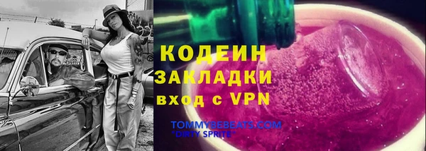 мдма Михайловск