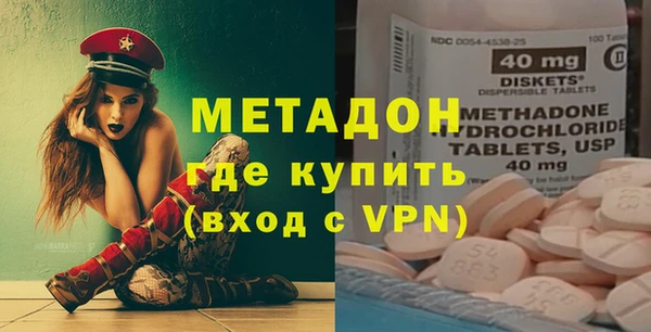 мдма Михайловск