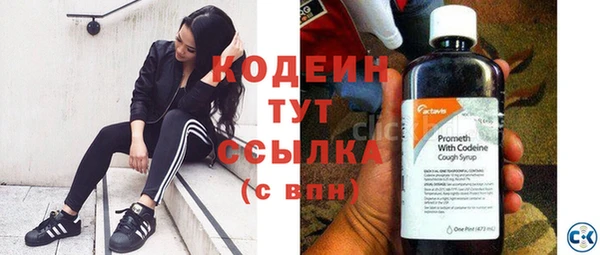 мдма Михайловск