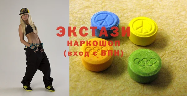 мдма Михайловск