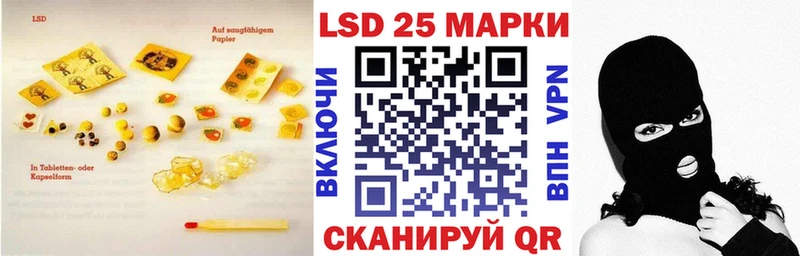 Лсд 25 экстази ecstasy  Разумное 