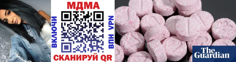 блэк спрут tor  Разумное  MDMA кристаллы 