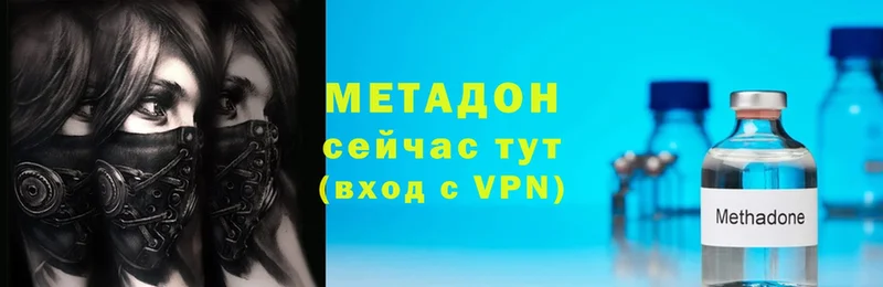 МЕТАДОН VHQ  Разумное 