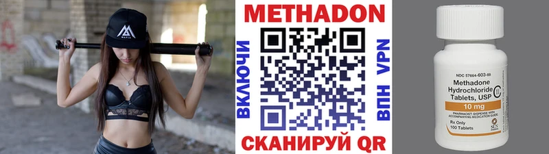 купить наркотик  blacksprut tor  МЕТАДОН methadone  Разумное 