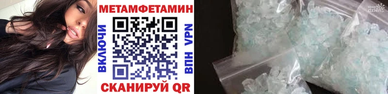 Первитин кристалл  Разумное 