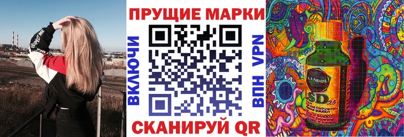 Наркотические марки 1500мкг  Разумное 