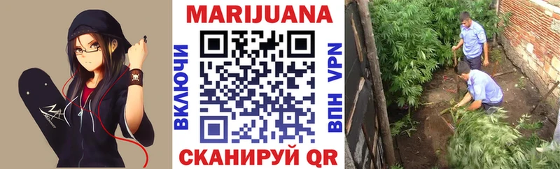 Марихуана SATIVA & INDICA  Разумное 